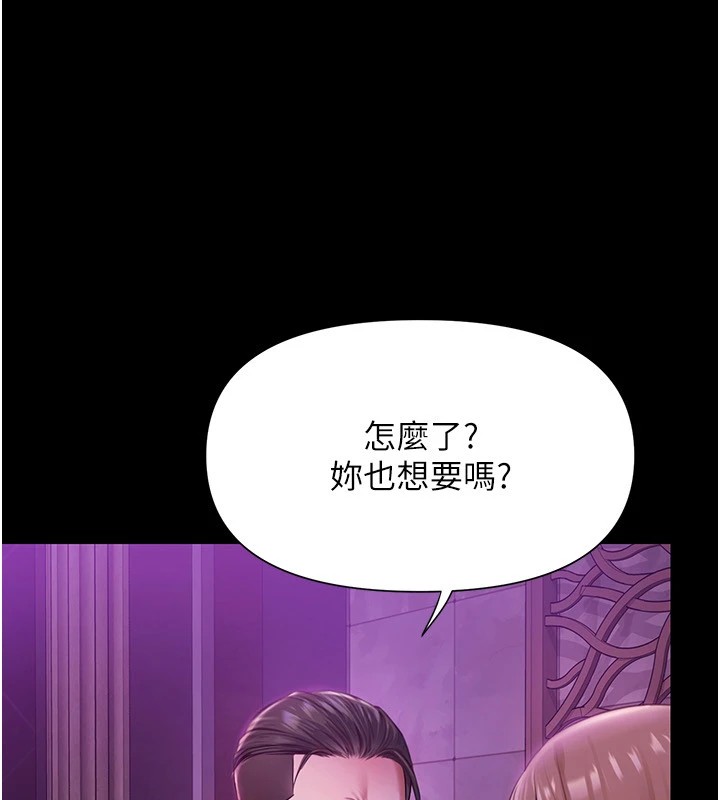 极乐泳池趴第1话-上流社会的隐密派对