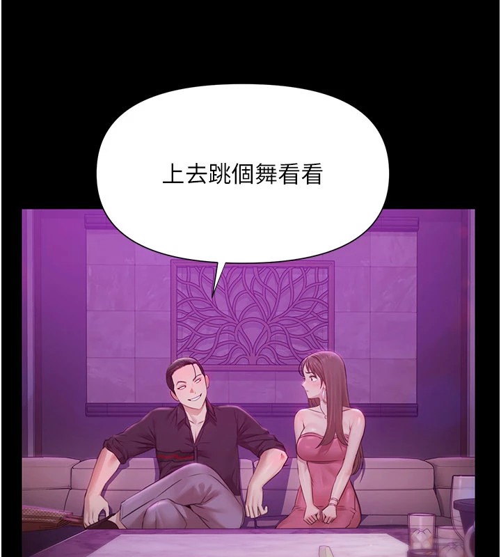 極樂泳池趴第1話-上流社會的隱密派對