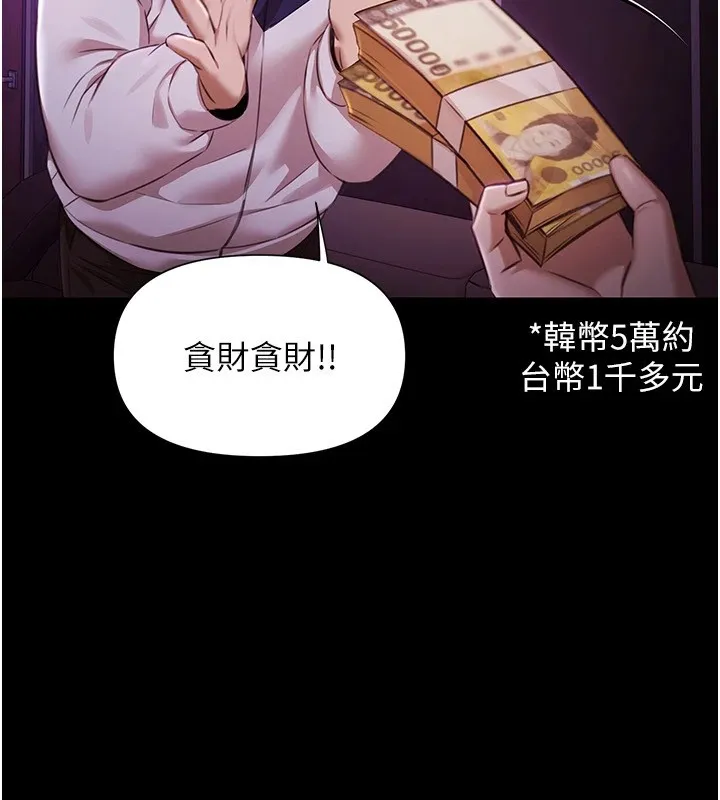 極樂泳池趴第1話-上流社會的隱密派對