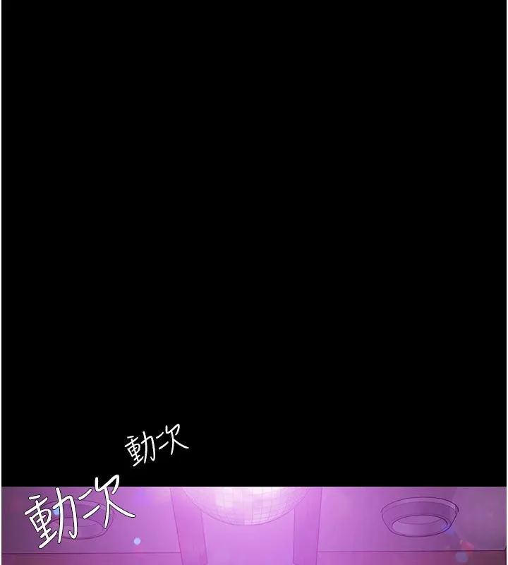 極樂泳池趴第1話-上流社會的隱密派對