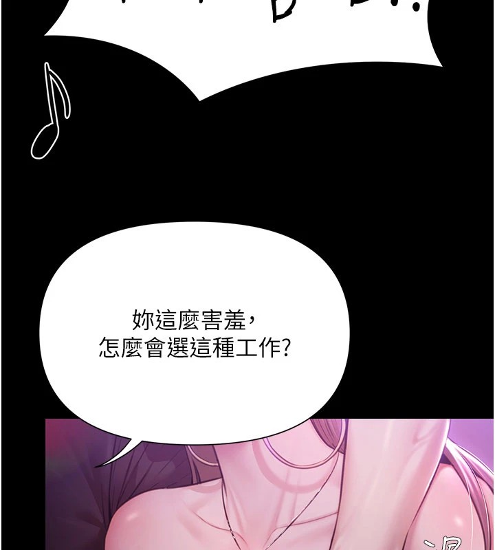 极乐泳池趴第1话-上流社会的隐密派对