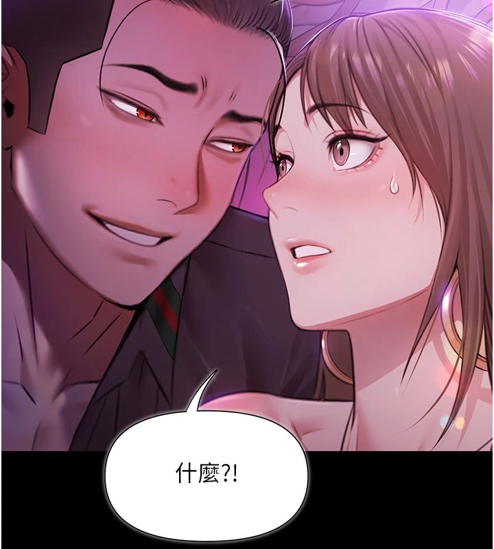 极乐泳池趴第1话-上流社会的隐密派对