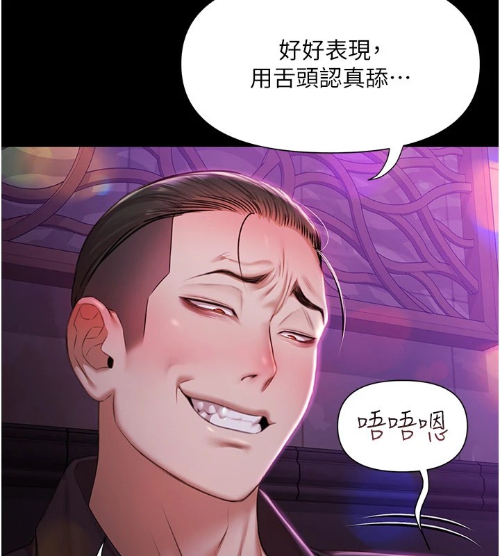 极乐泳池趴第1话-上流社会的隐密派对