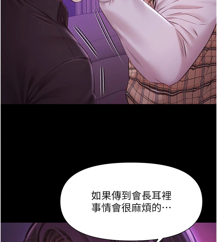 极乐泳池趴第1话-上流社会的隐密派对