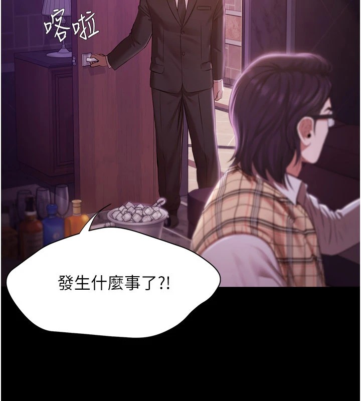 极乐泳池趴第1话-上流社会的隐密派对