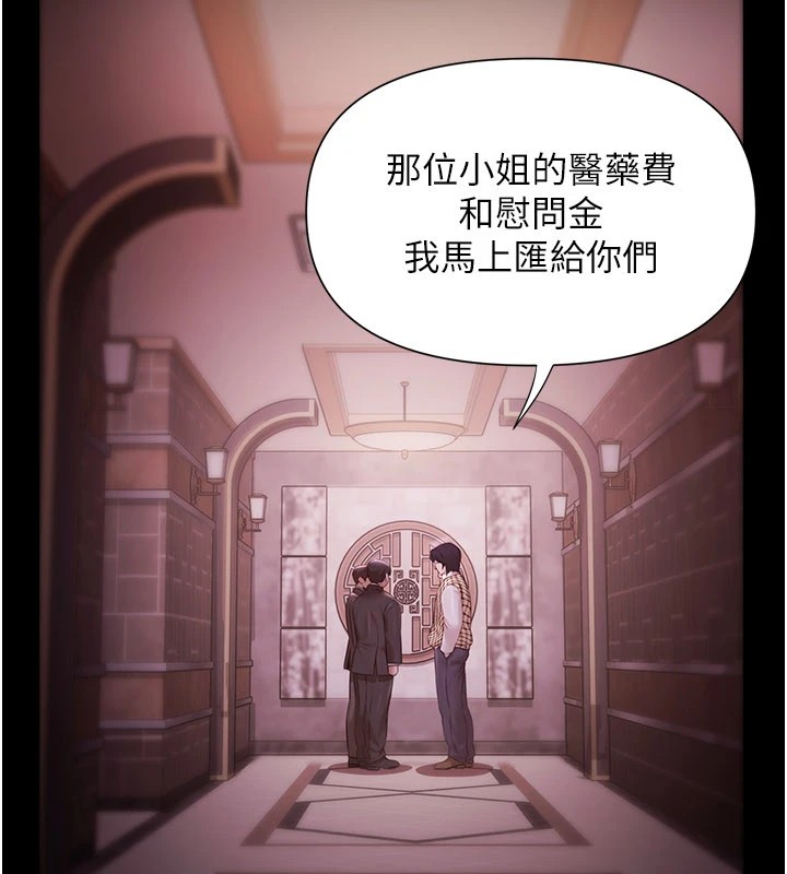 極樂泳池趴第1話-上流社會的隱密派對