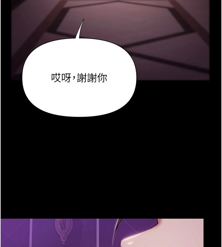 極樂泳池趴第1話-上流社會的隱密派對