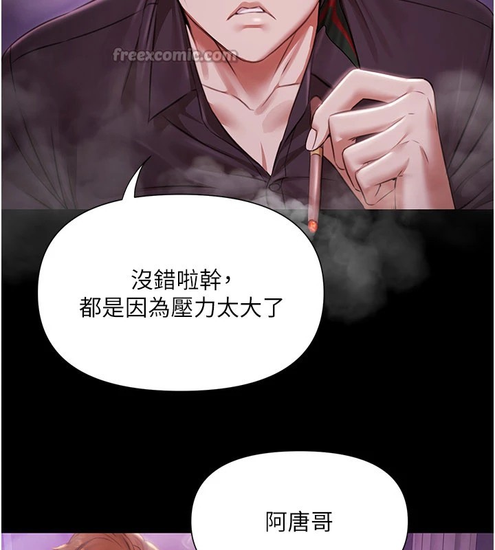 极乐泳池趴第1话-上流社会的隐密派对