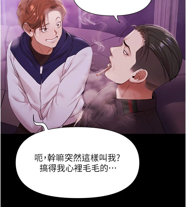 极乐泳池趴第1話-上流社會的隱密派對