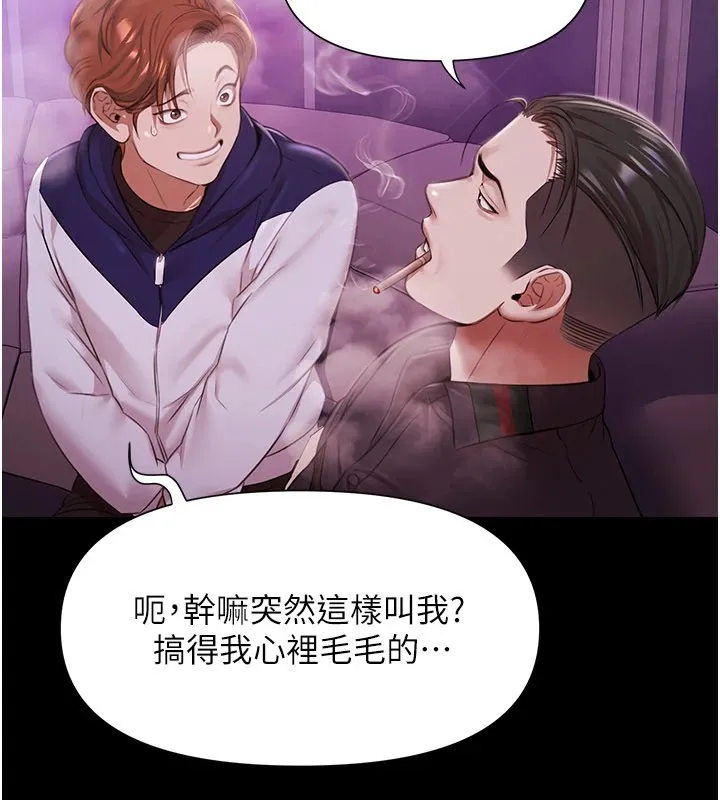 極樂泳池趴第1話-上流社會的隱密派對