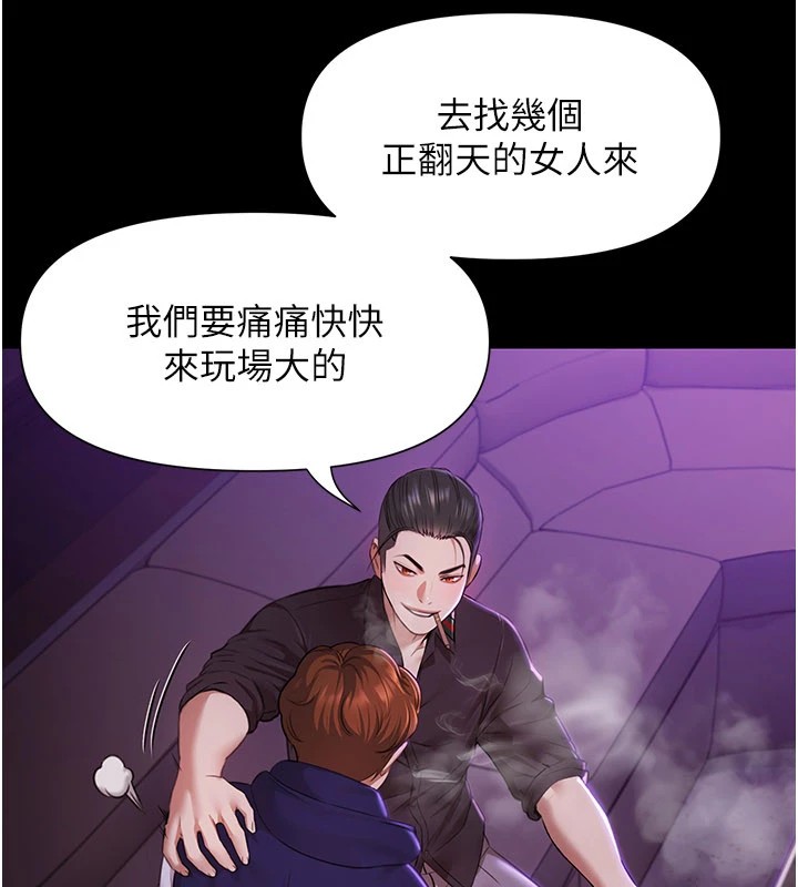 极乐泳池趴第1话-上流社会的隐密派对