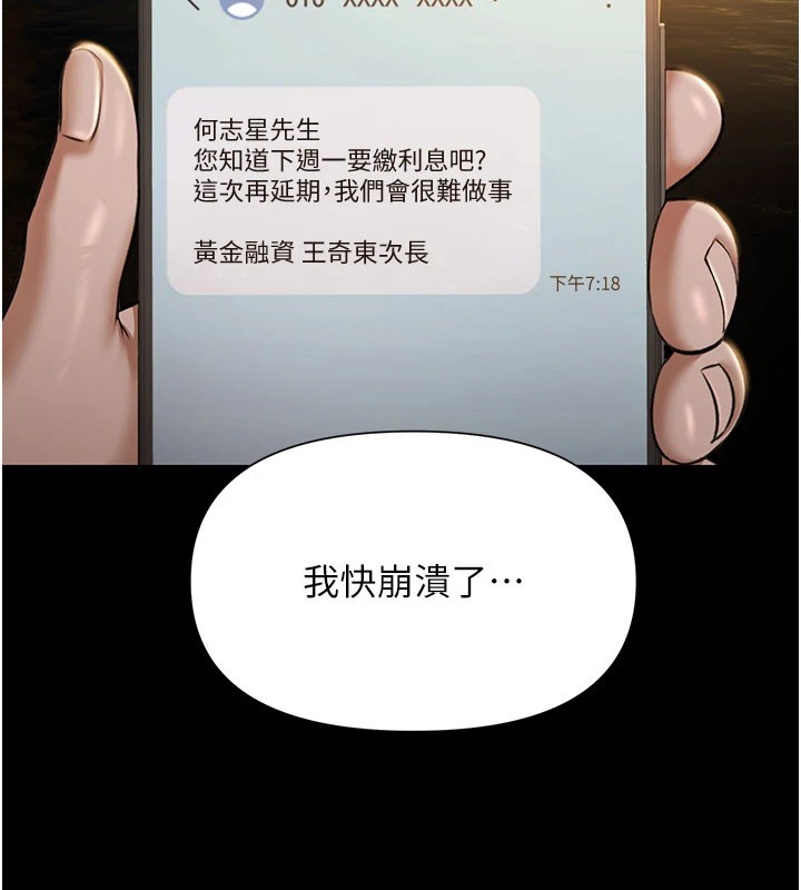 极乐泳池趴第1话-上流社会的隐密派对