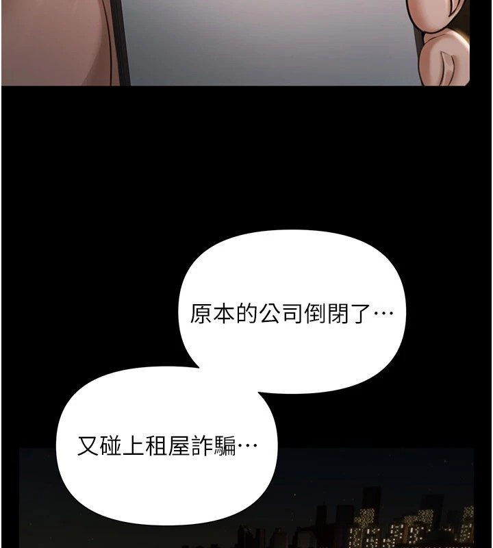 极乐泳池趴第1话-上流社会的隐密派对