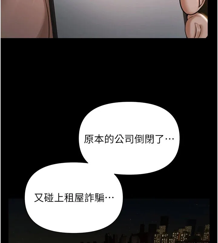 極樂泳池趴第1話-上流社會的隱密派對