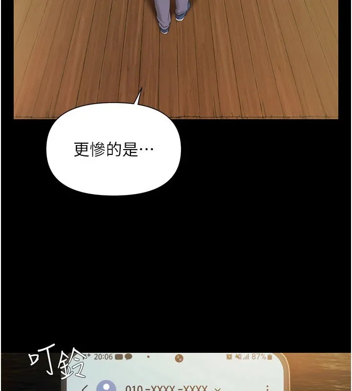 極樂泳池趴第1話-上流社會的隱密派對