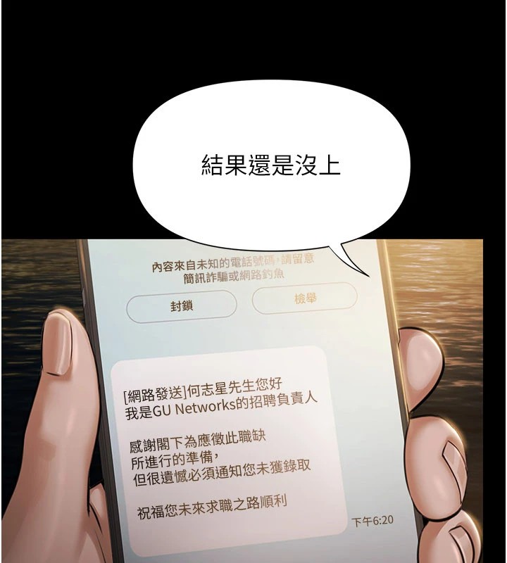 极乐泳池趴第1话-上流社会的隐密派对