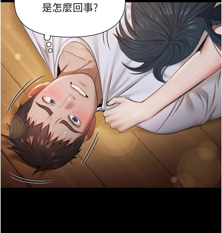 极乐泳池趴第1话-上流社会的隐密派对