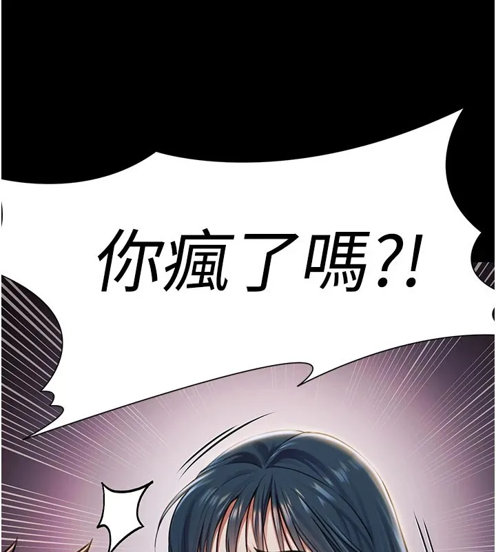 極樂泳池趴第1話-上流社會的隱密派對