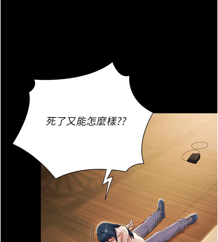 極樂泳池趴第1話-上流社會的隱密派對