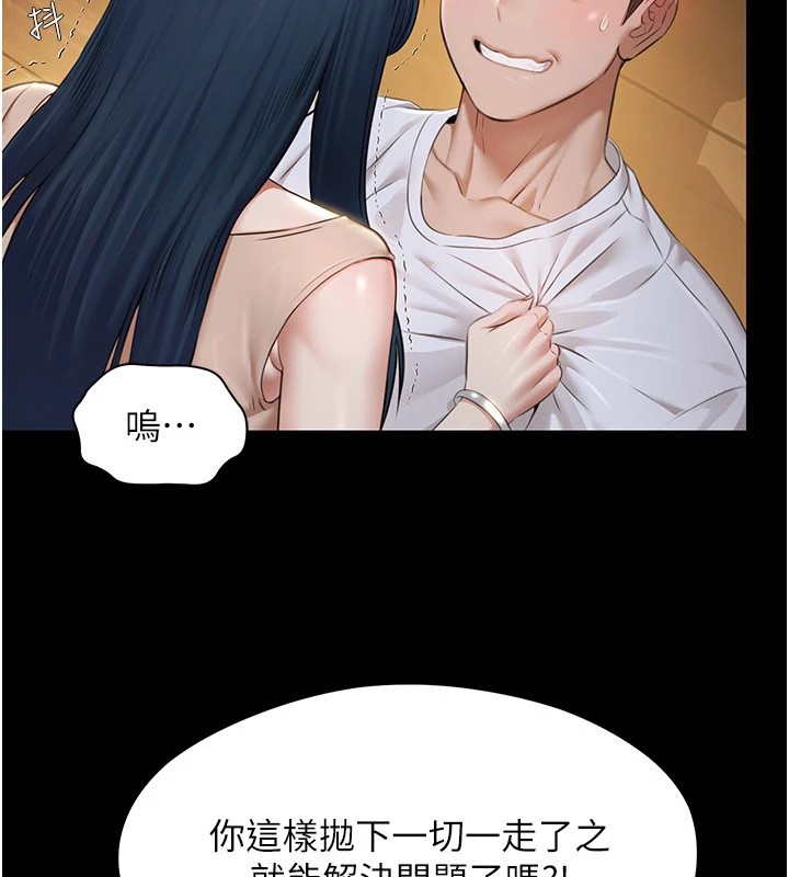 极乐泳池趴第1话-上流社会的隐密派对