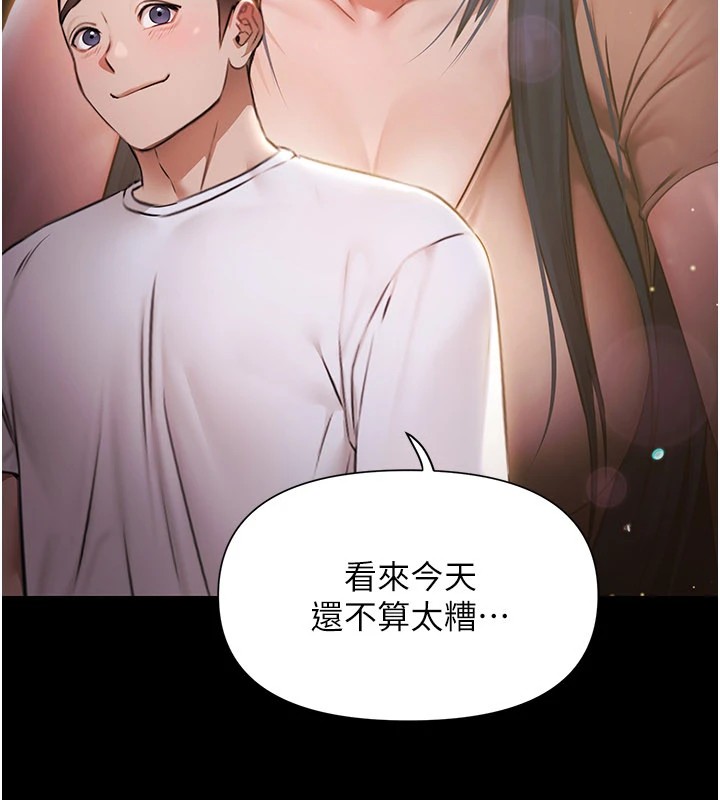 极乐泳池趴第1话-上流社会的隐密派对