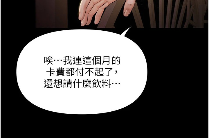 極樂泳池趴第1話-上流社會的隱密派對