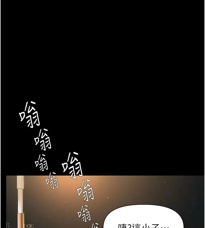 極樂泳池趴第1話-上流社會的隱密派對