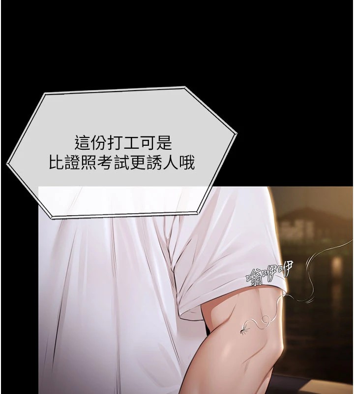 極樂泳池趴第1話-上流社會的隱密派對