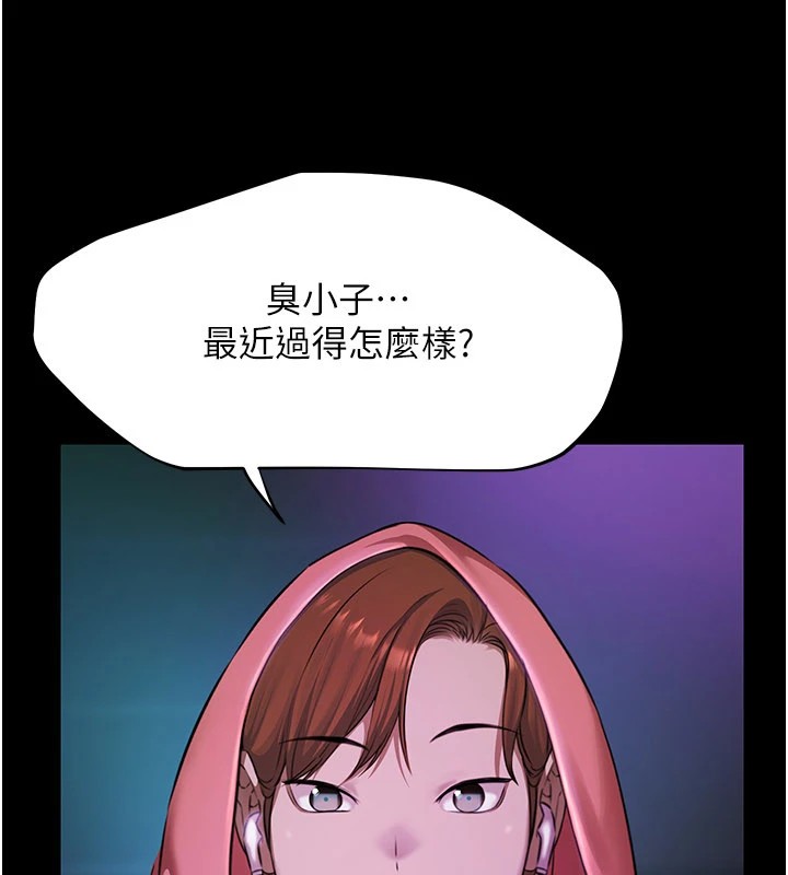 极乐泳池趴第1话-上流社会的隐密派对
