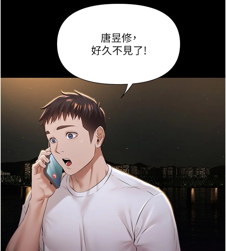 极乐泳池趴第1话-上流社会的隐密派对