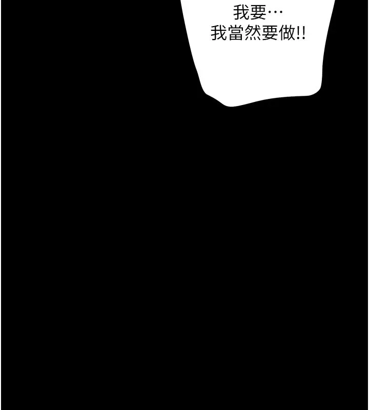極樂泳池趴第1話-上流社會的隱密派對