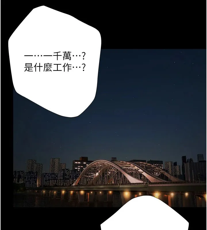 極樂泳池趴第1話-上流社會的隱密派對