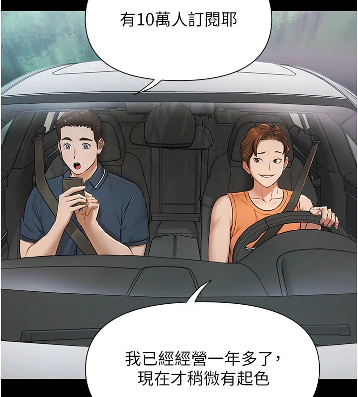 极乐泳池趴第1话-上流社会的隐密派对