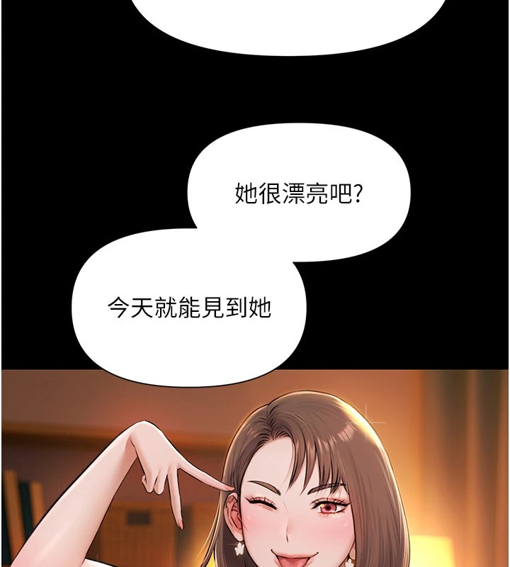 极乐泳池趴第1话-上流社会的隐密派对