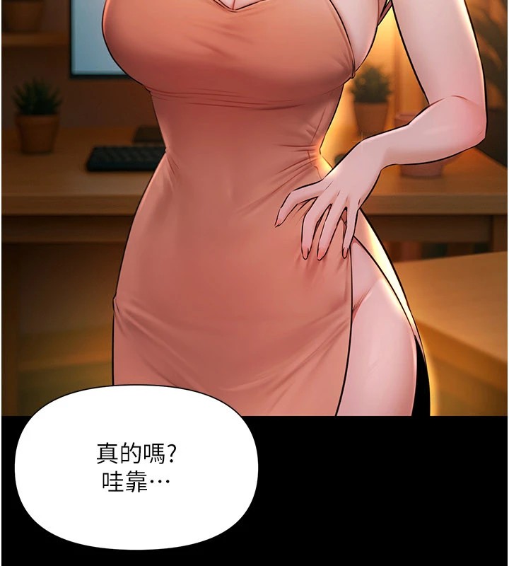 极乐泳池趴第1话-上流社会的隐密派对