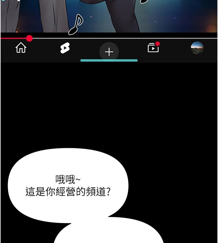 极乐泳池趴第1話-上流社會的隱密派對
