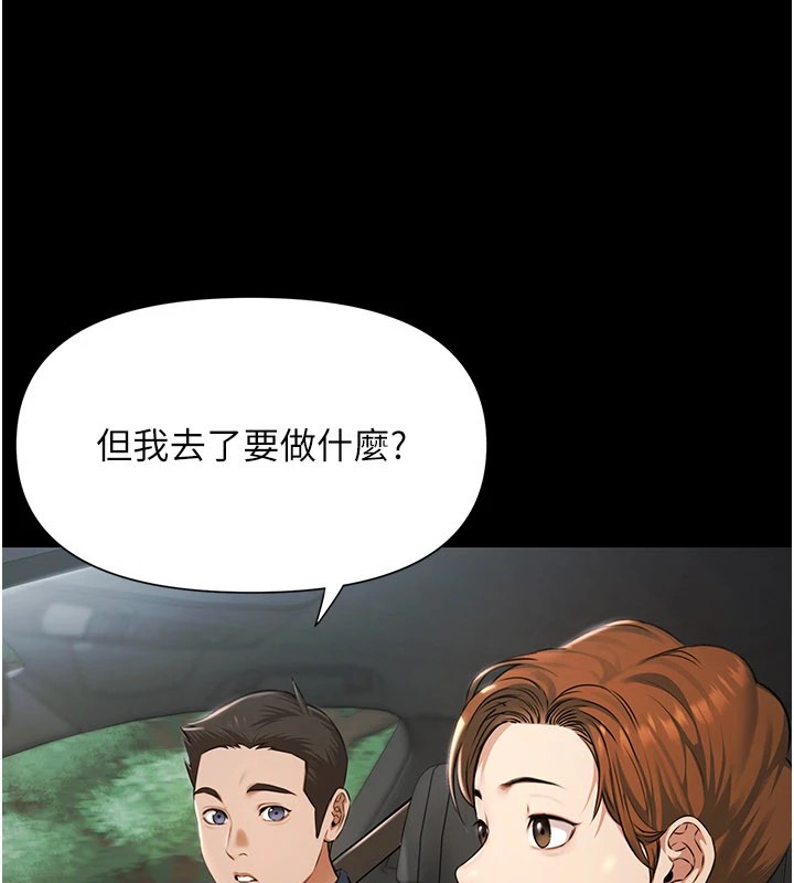 極樂泳池趴第1話-上流社會的隱密派對