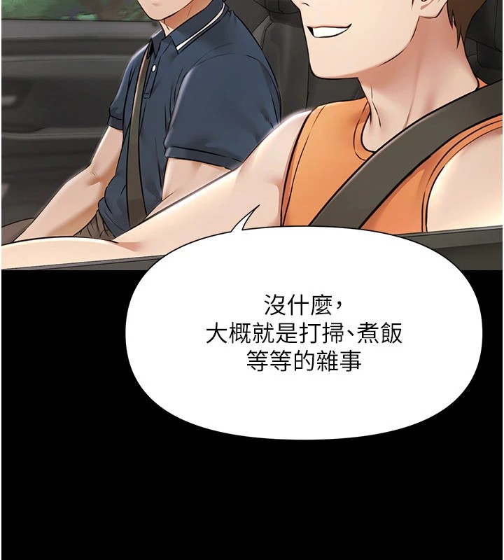 极乐泳池趴第1话-上流社会的隐密派对