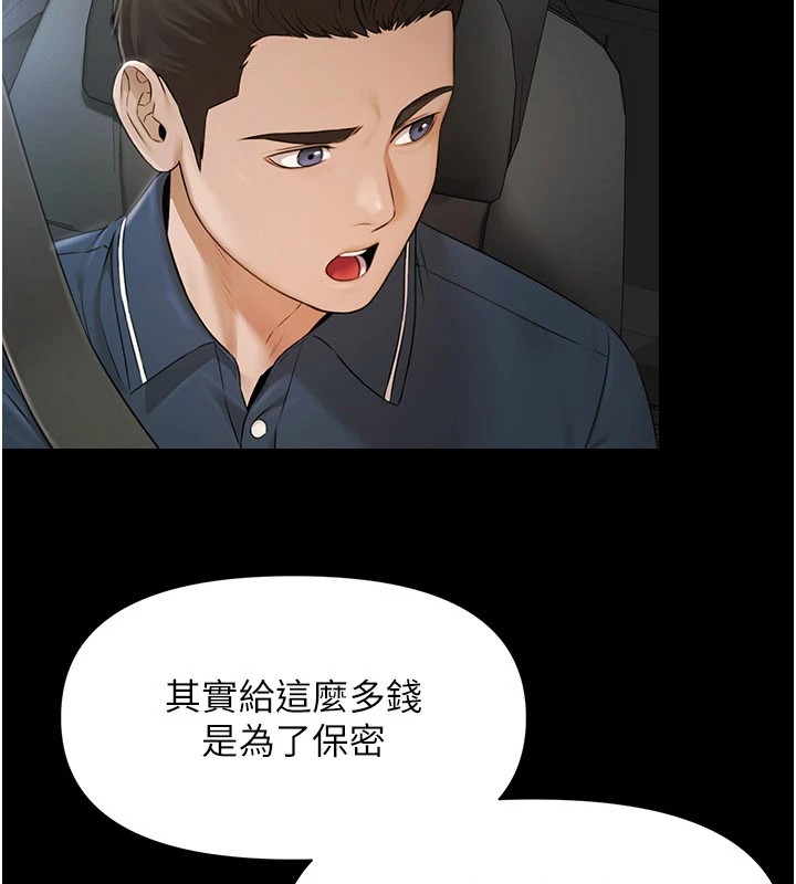 极乐泳池趴第1话-上流社会的隐密派对