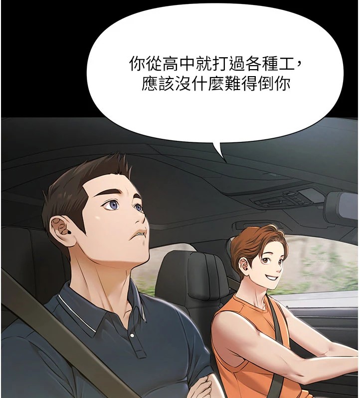 极乐泳池趴第1話-上流社會的隱密派對