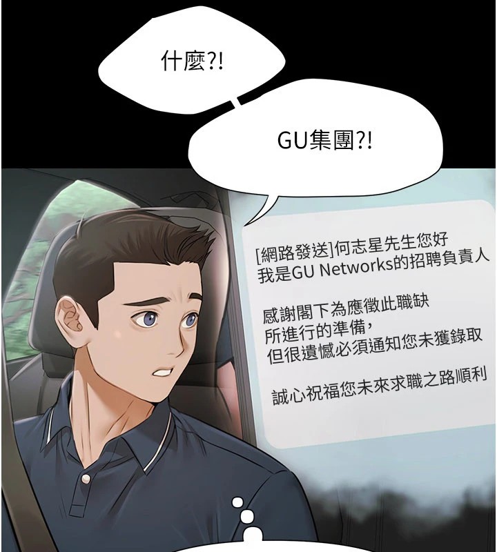 极乐泳池趴第1话-上流社会的隐密派对