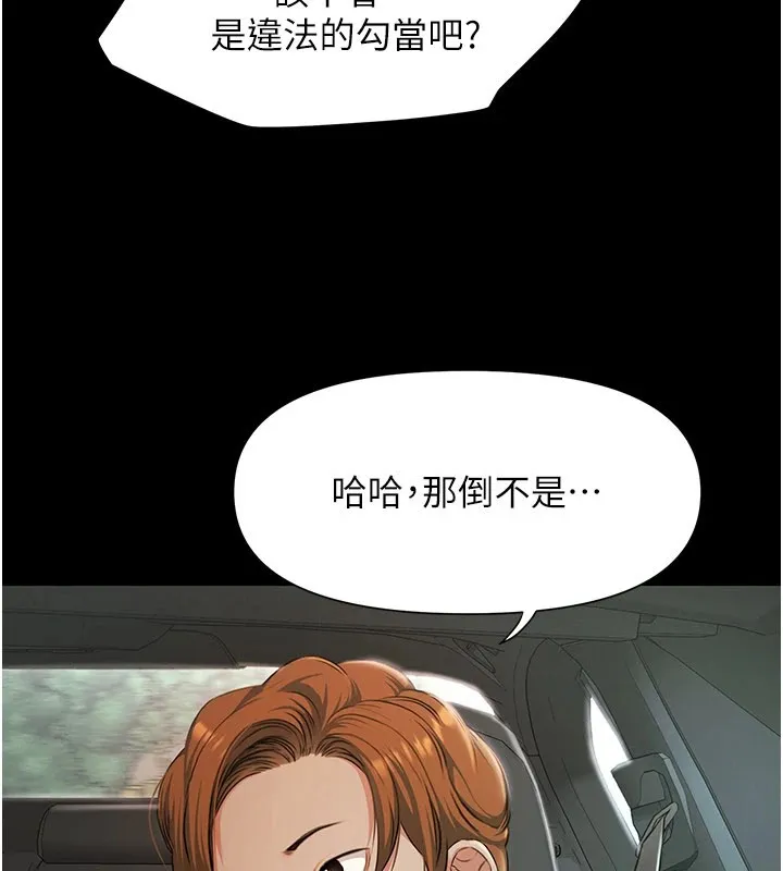 極樂泳池趴第1話-上流社會的隱密派對