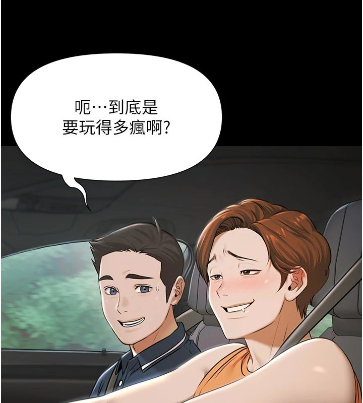 极乐泳池趴第1话-上流社会的隐密派对