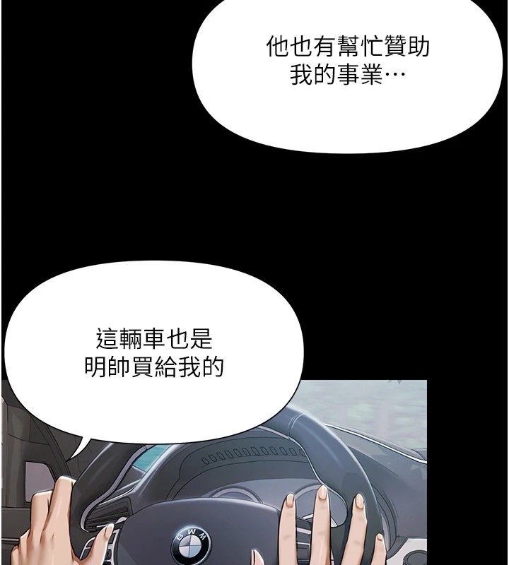 极乐泳池趴第1話-上流社會的隱密派對