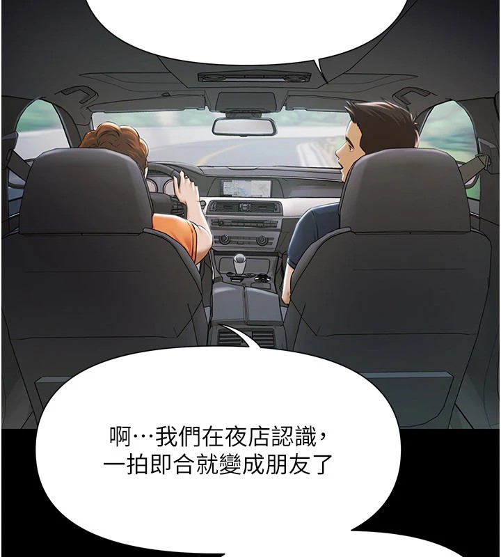 极乐泳池趴第1话-上流社会的隐密派对