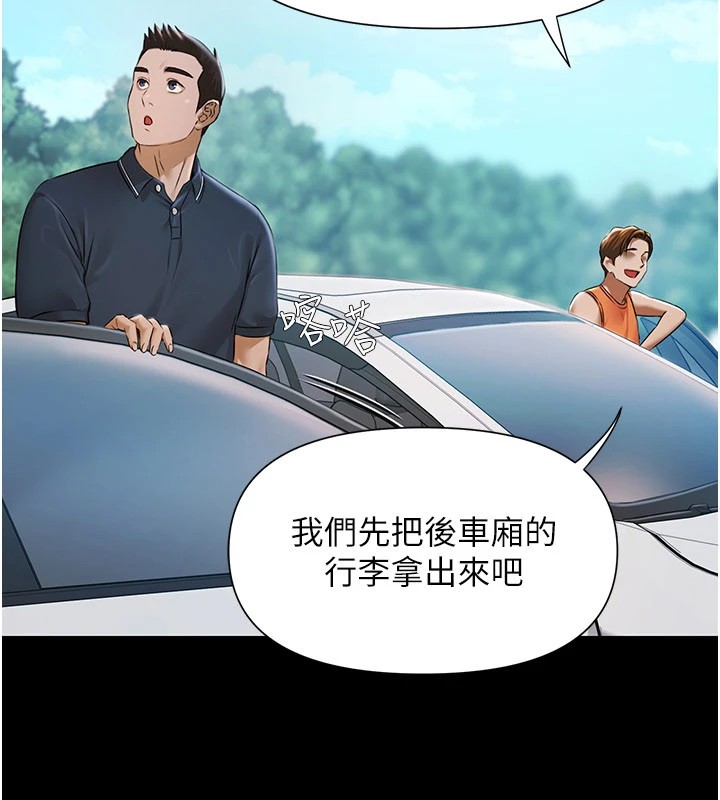 极乐泳池趴第1话-上流社会的隐密派对