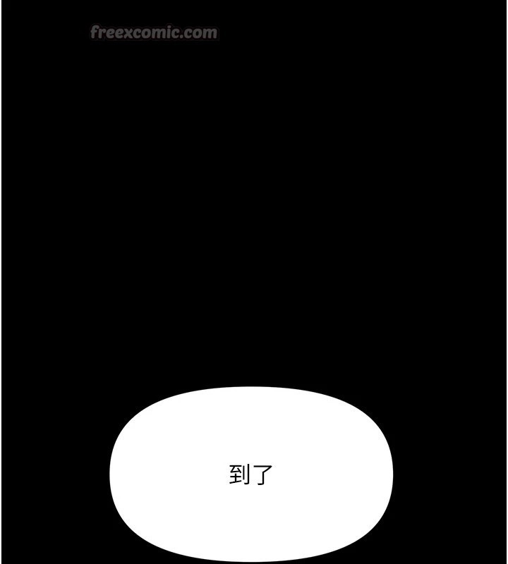 极乐泳池趴第1話-上流社會的隱密派對