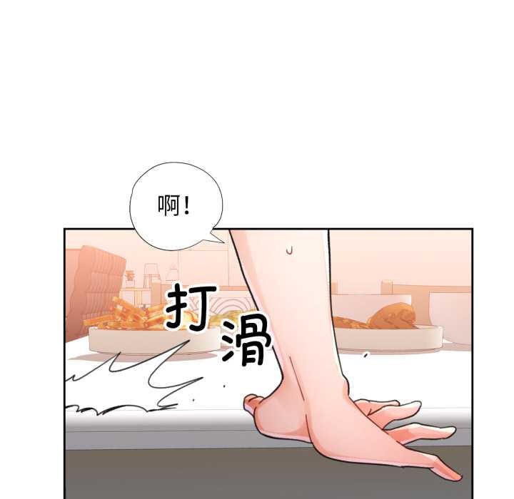 脱轨关系第76話