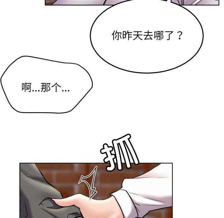 屋檐下的光第97話