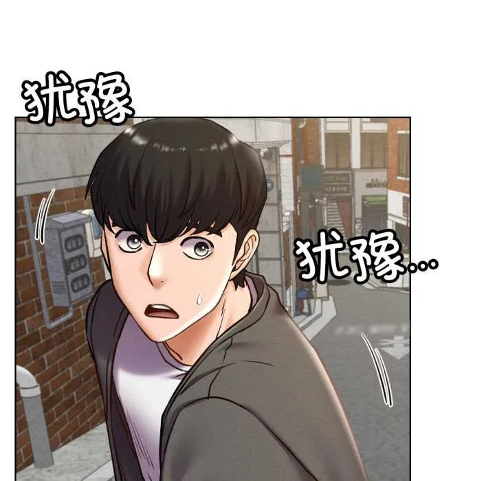屋檐下的光第97話